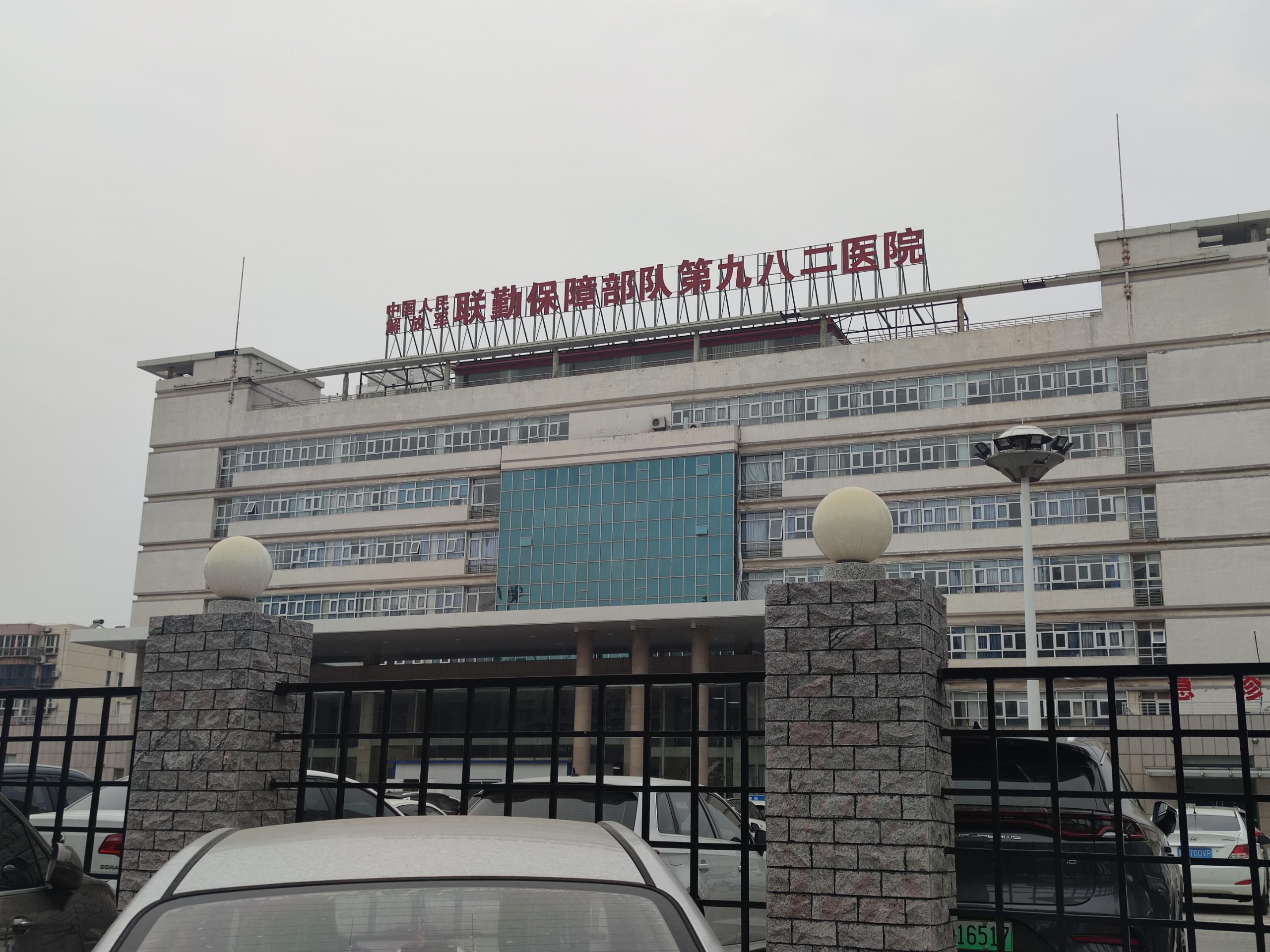 人体微量元素分析仪在河北唐山联勤保障第九二八医院装机儿童微量元素分析仪厂家价格
