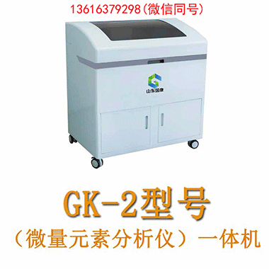 人体微量元素测定仪哪家强？深度评测助你选对设备