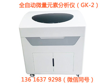 让微量元素测试仪说话：你吃的营养，身体真的吸收了吗？微量元素分析仪哪个牌子好